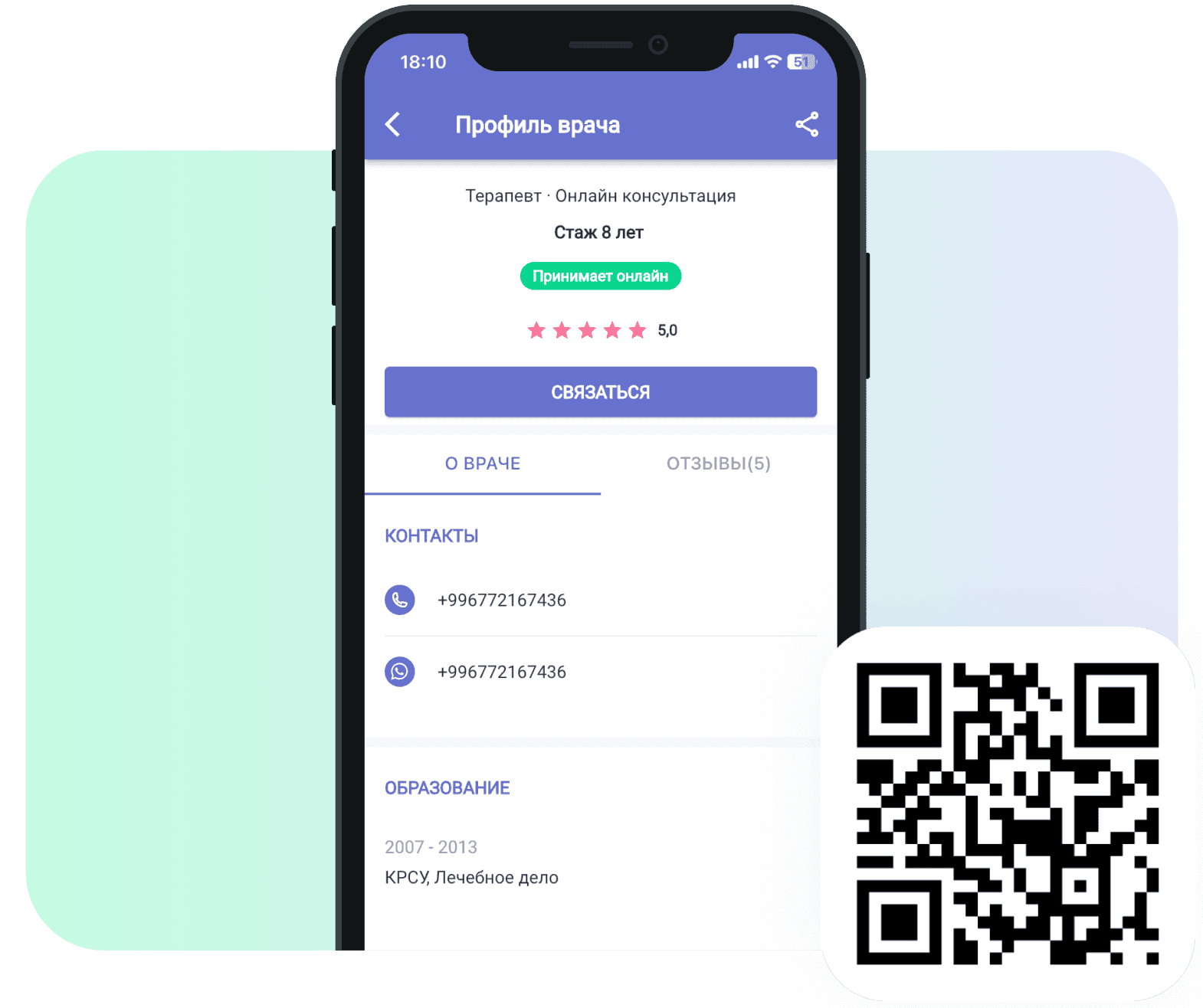 A phisician profile in the medcheck app